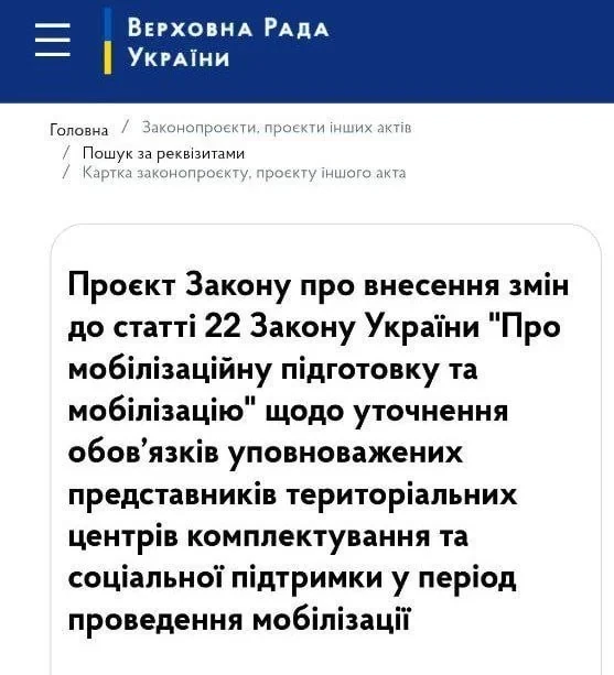 ТЦК без балаклав: нові жорсткі правила з відеофіксацією