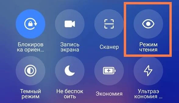 Включити програму читання з екрана: повний гайд 2026